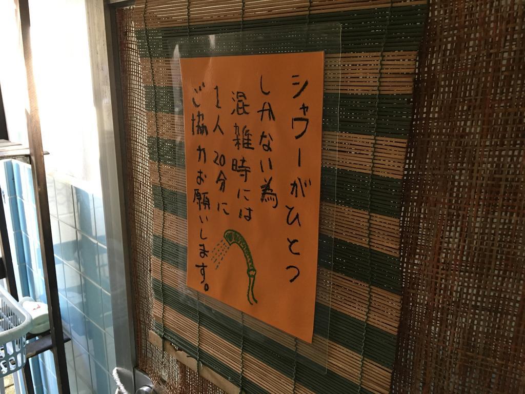 Okinawa Motobu Guest House Extérieur photo